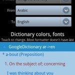 AntTek Dictionary App for Android Review