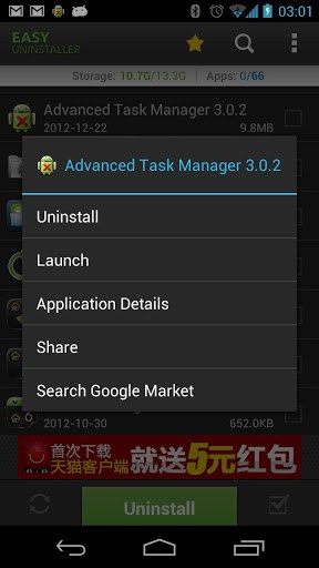 Easy Uninstaller App for Android