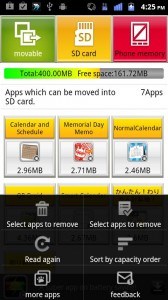 SD Card Organizer App for Android