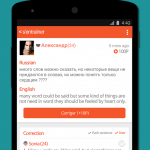 Anygram: Make Global Friends Android App Review