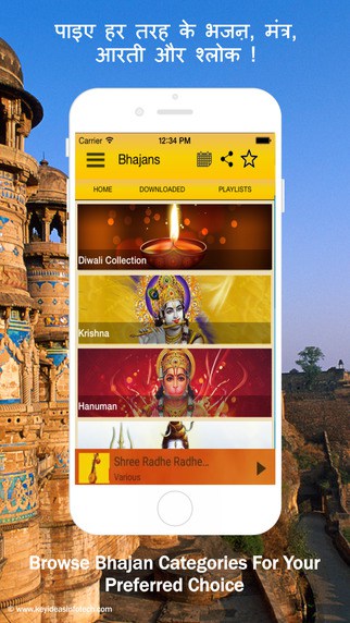 Bhajans Devotional Songs iPhone App Review