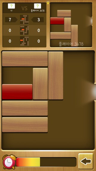 Unblock King Puzzle Game for iPhone Review